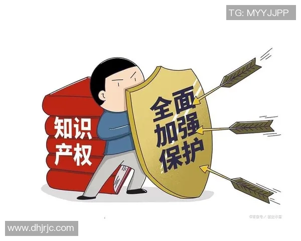 知识产权保护与创新驱动发展：新时代下的法律挑战与应对策略分析