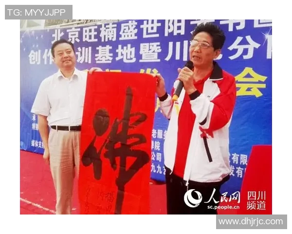 专访王丽：探寻她在篮球领域取得成功的秘诀与心路历程