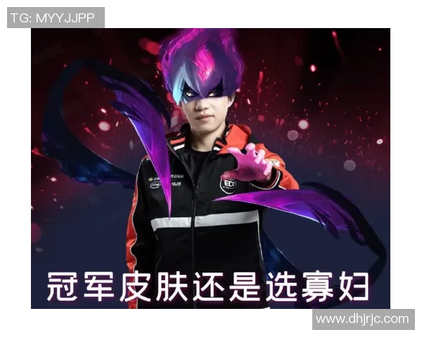 EDG在DOTA2比赛中的包夹策略分析与成败得失探讨 EDG在DOTA2比赛中的包夹策略分析与成败得失探讨