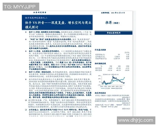 杭州羽毛球队意识争议引发热议球员表现与团队精神的深度探讨