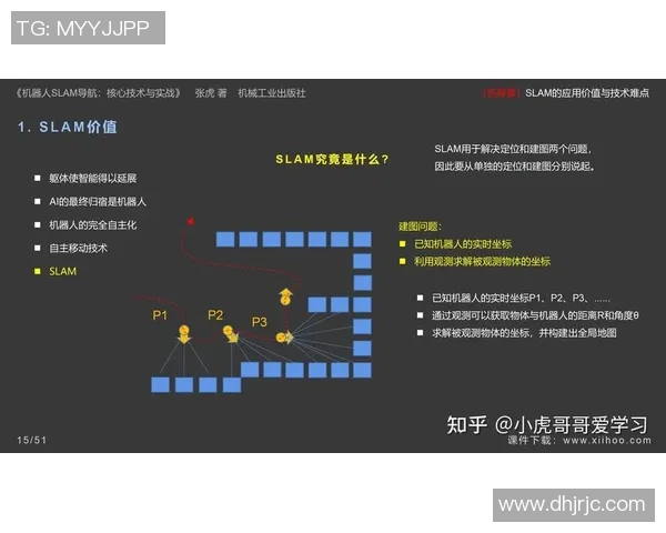 深入分析杭州网球队中路突破战术的独特魅力与实战应用