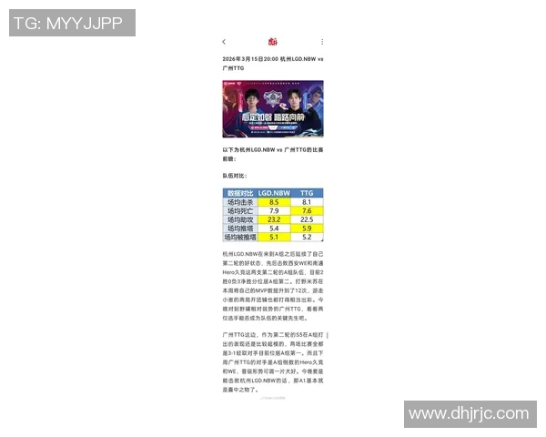 王者荣耀最新战队排名揭晓TES稳居榜首引发热议