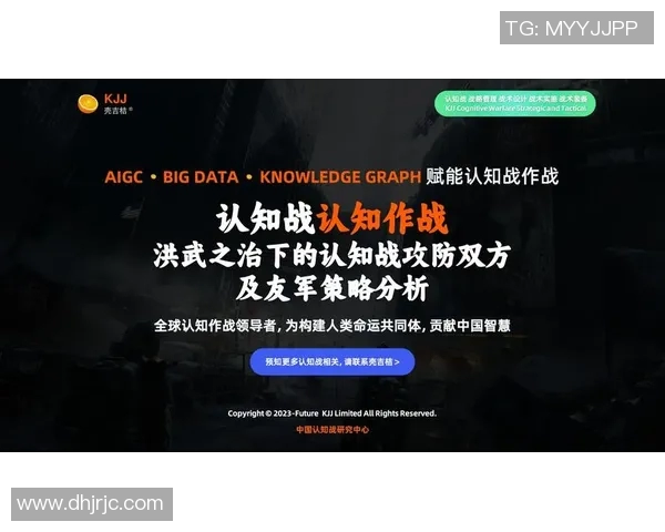JDG战队在CSGO边路渗透策略中的成功与不足分析