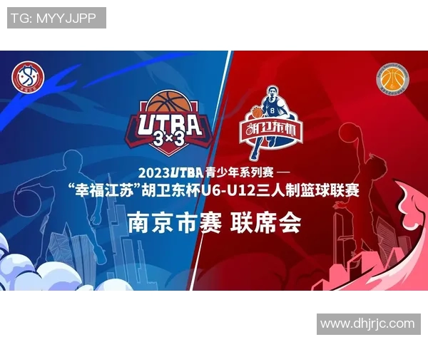 南京篮球队杯赛战术分析与表现评估全面解读