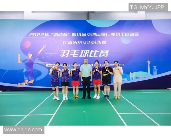广州羽毛球队个人能力解析与发展策略探讨