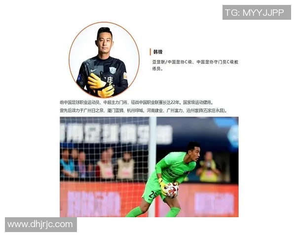 中国足球门将明星排名解析谁将成为未来的守门员之星 中国足球门将明星排名解析谁将成为未来的守门员之星