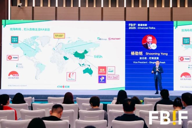 金年会vip从华人超市突围战到Costco货架争取中国食物饮料品牌出海有多灾(图15)