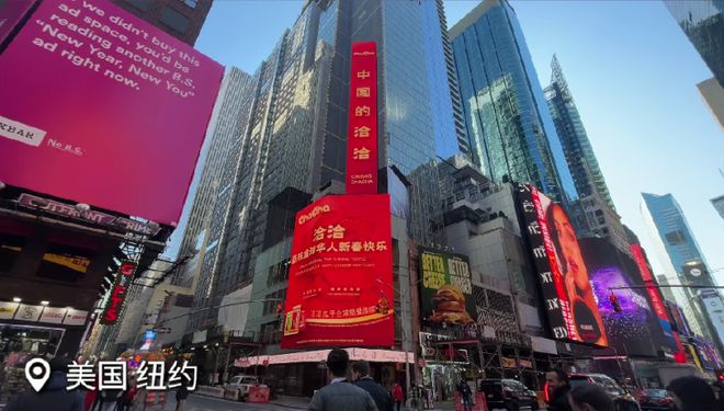 金年会vip从华人超市突围战到Costco货架争取中国食物饮料品牌出海有多灾(图11)