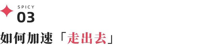 金年会vip从华人超市突围战到Costco货架争取中国食物饮料品牌出海有多灾(图13)