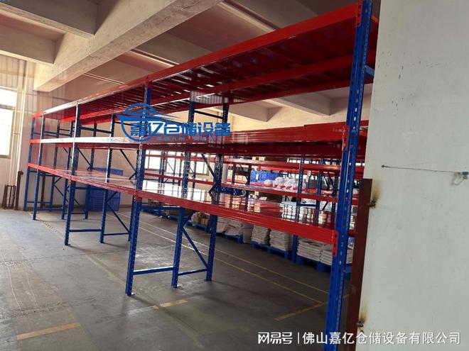 金年会vip重型货架供给商堆栈仓储货架重型货架定制-横梁式货架厂家批发(图3)