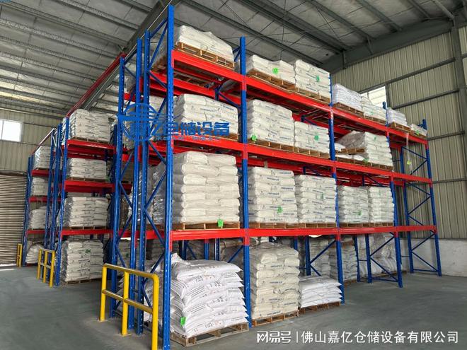 金年会vip重型货架供给商堆栈仓储货架重型货架定制-横梁式货架厂家批发(图2)