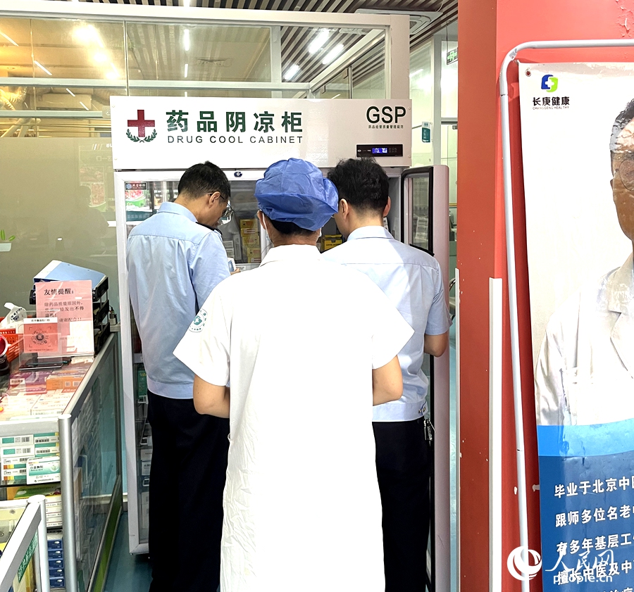金年会金字招牌拧紧“宁静阀”福州怎样让老苍生用上定心药？(图1)