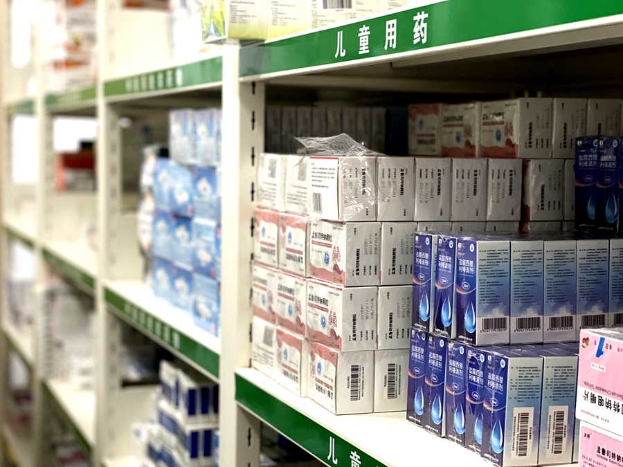 金年会金字招牌拧紧“宁静阀”福州怎样让老苍生用上定心药？(图2)