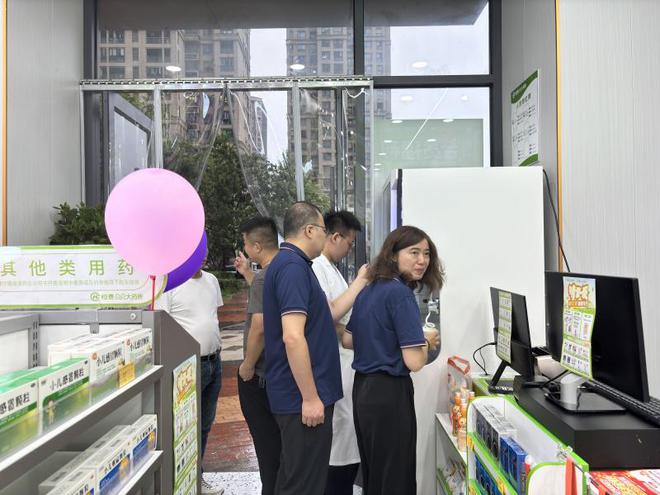 金年会金字招牌恒泰贝贝糊口馆集药品、母婴、美妆于一体(图3)