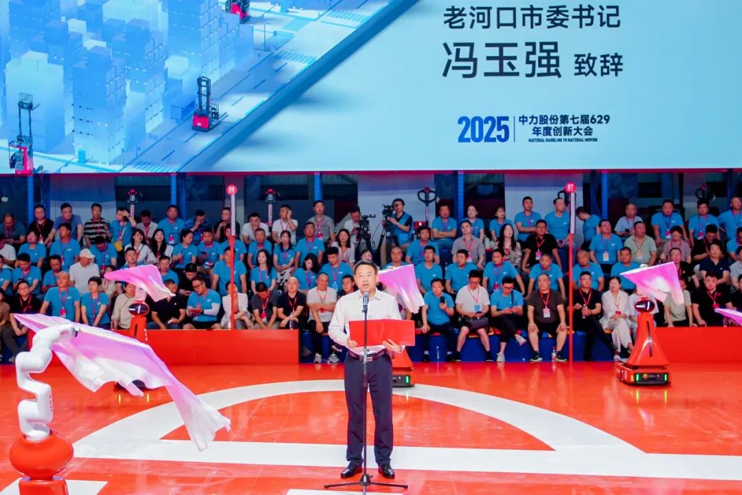 jinnianhui金年会智启新程 宁静